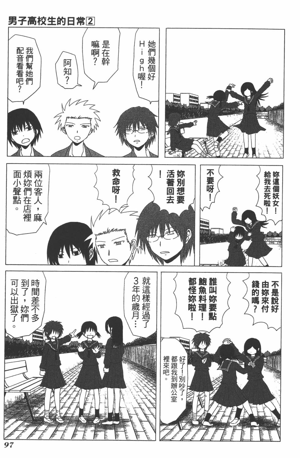 第94页