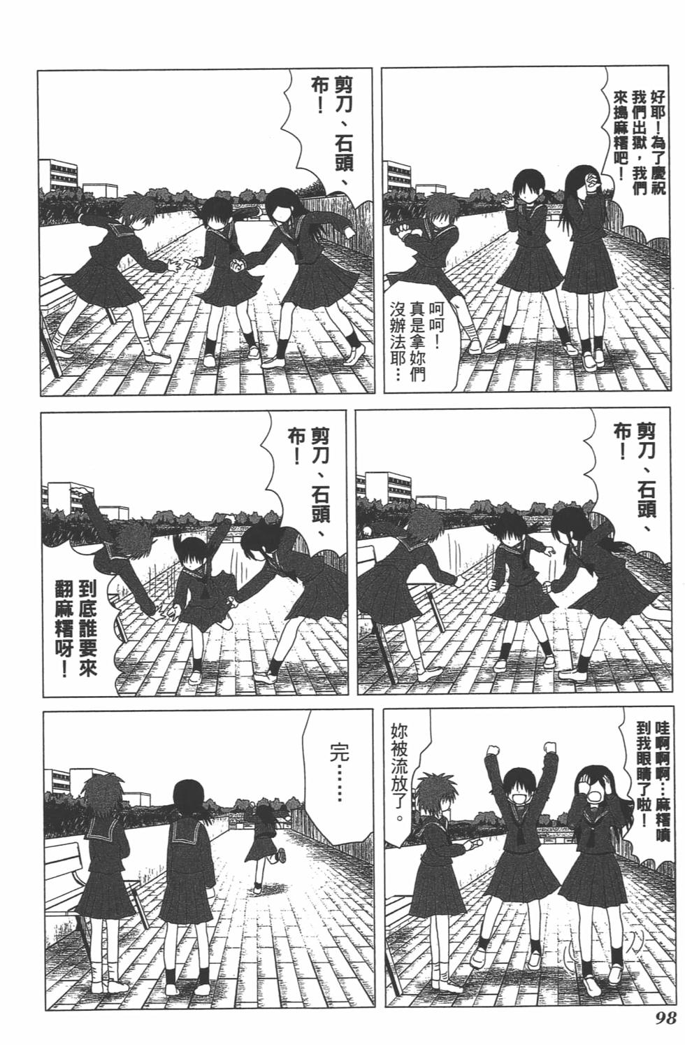 第95页