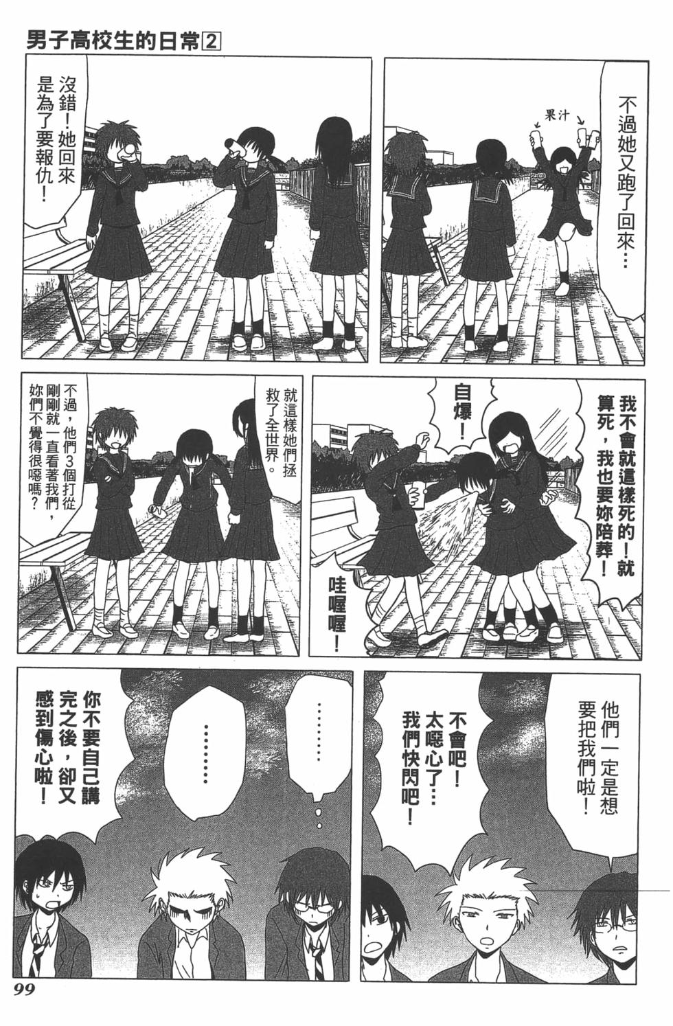 第96页