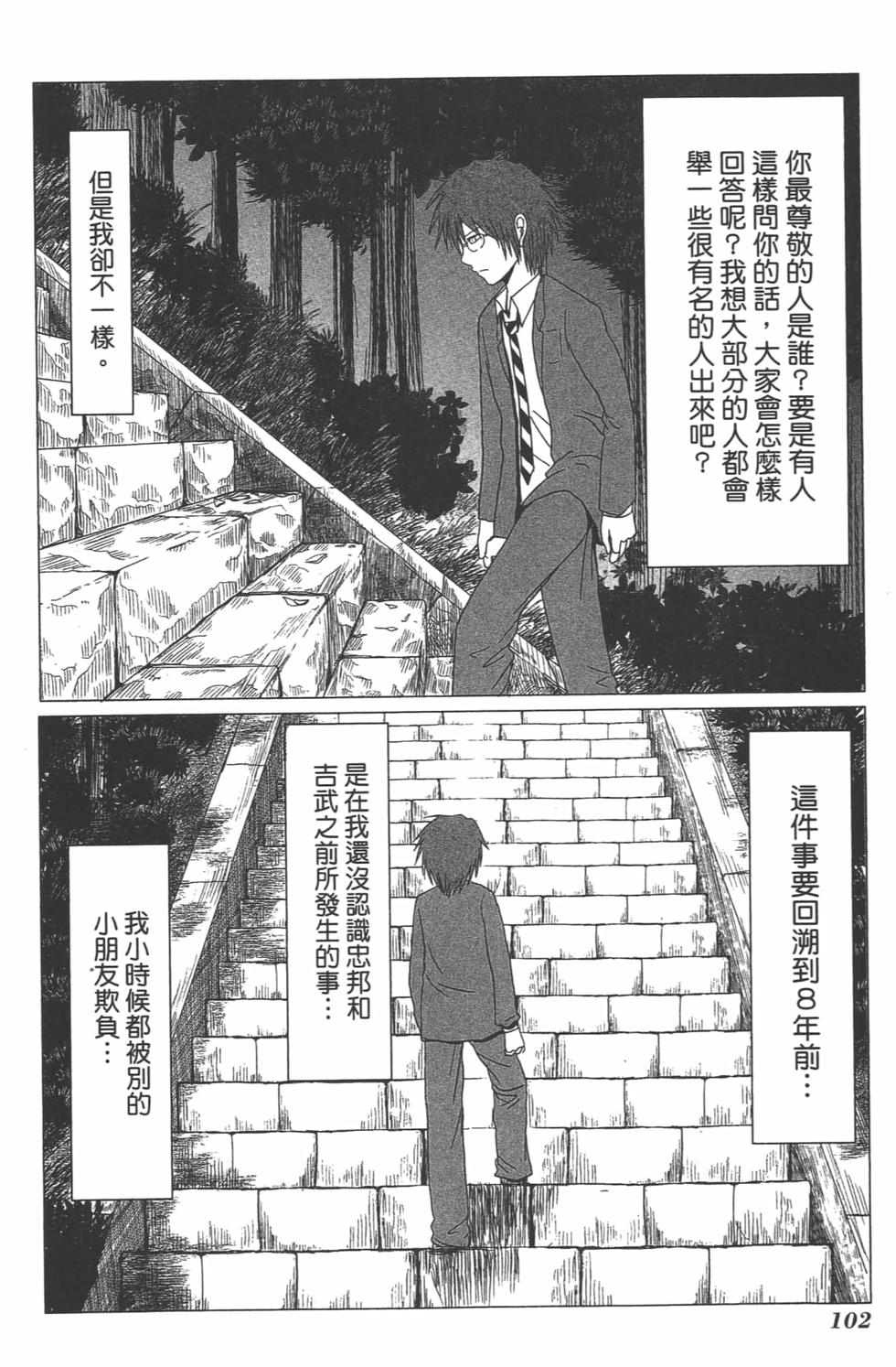 第98页