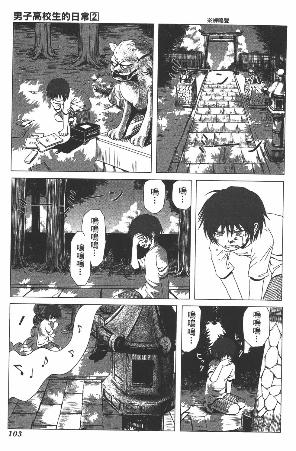 第99页