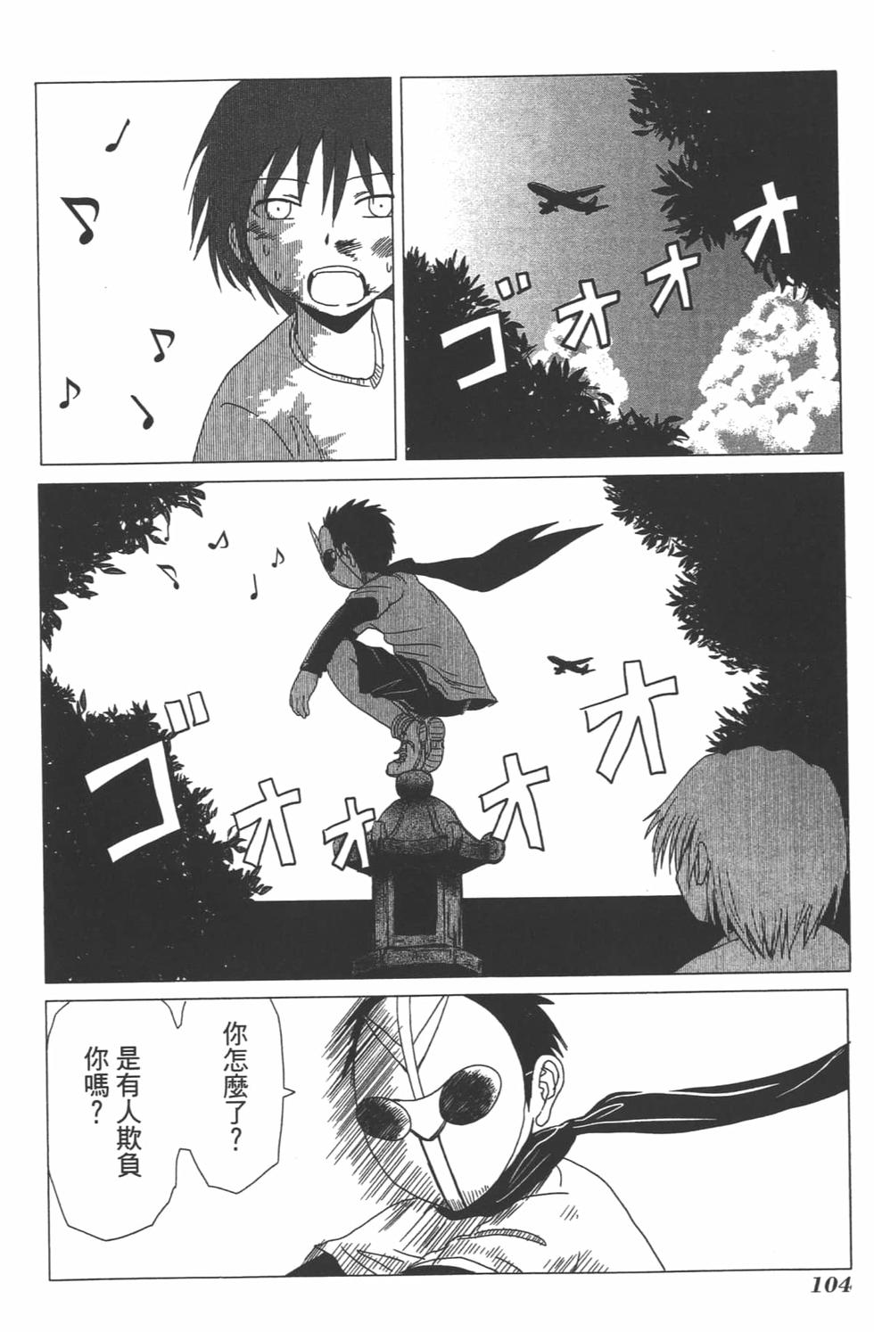 第100页