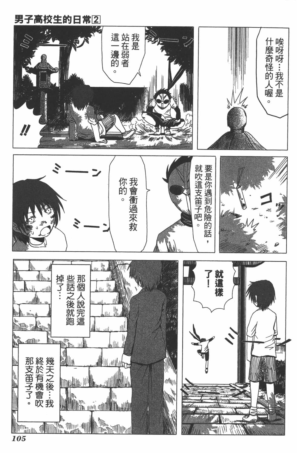 第101页