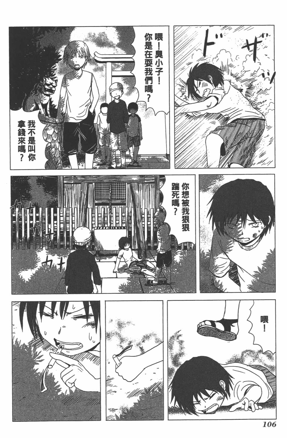 第102页