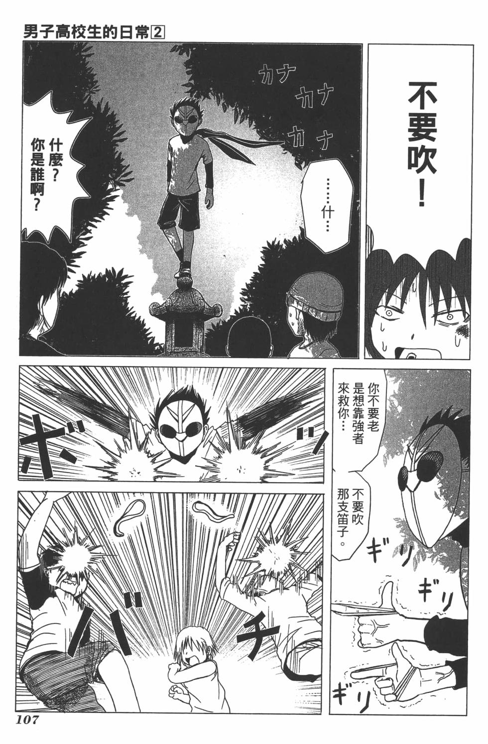 第103页