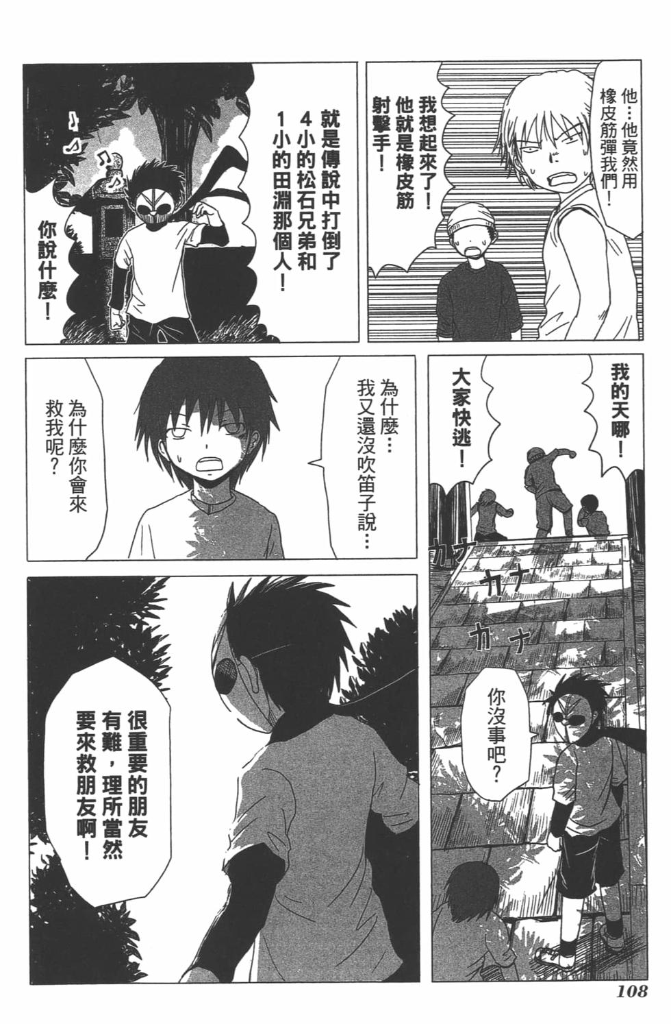 第104页