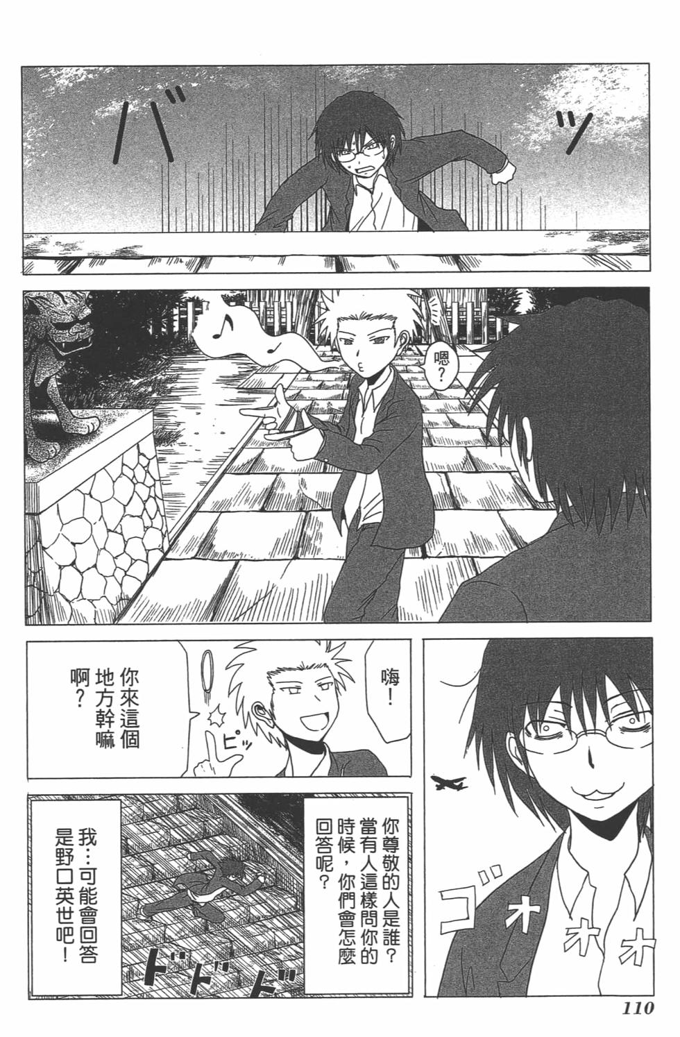 第106页