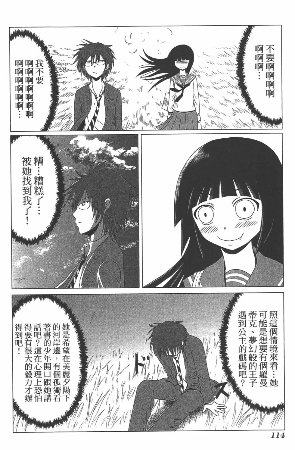 第110页