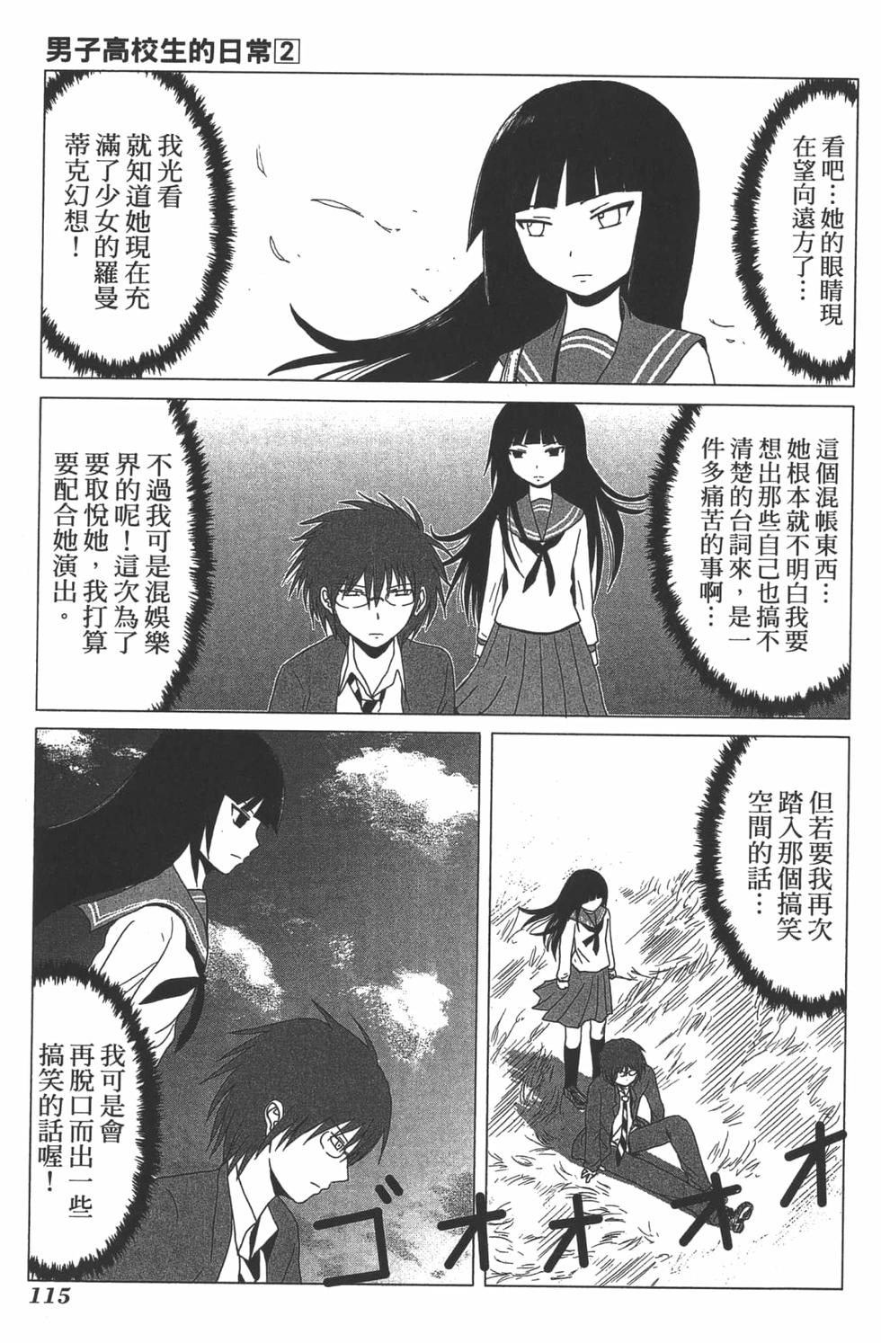 第111页