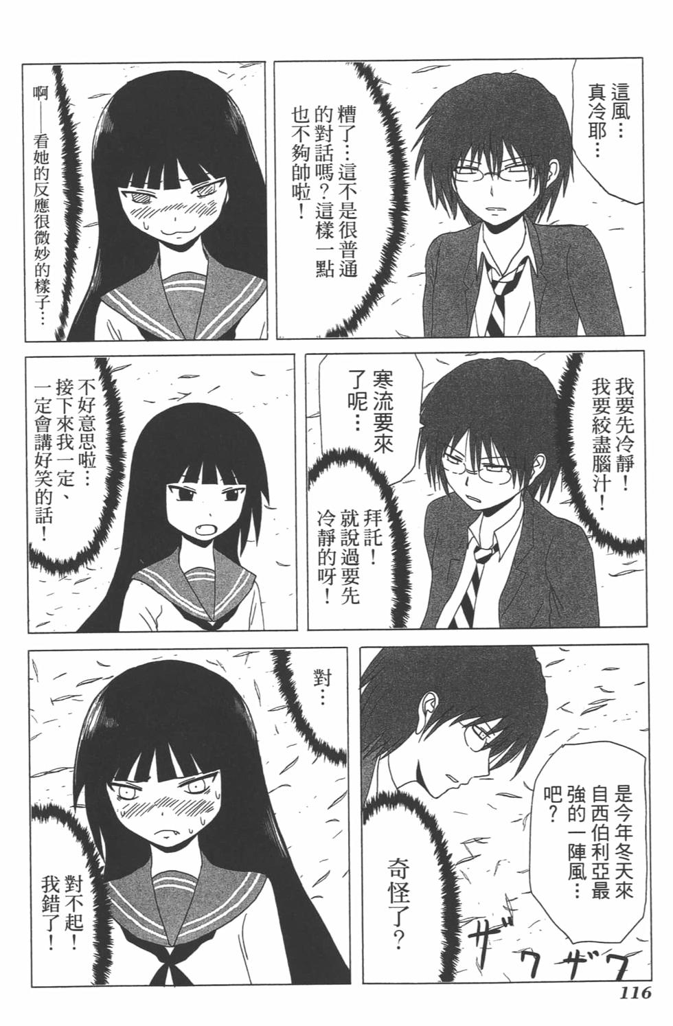 第112页