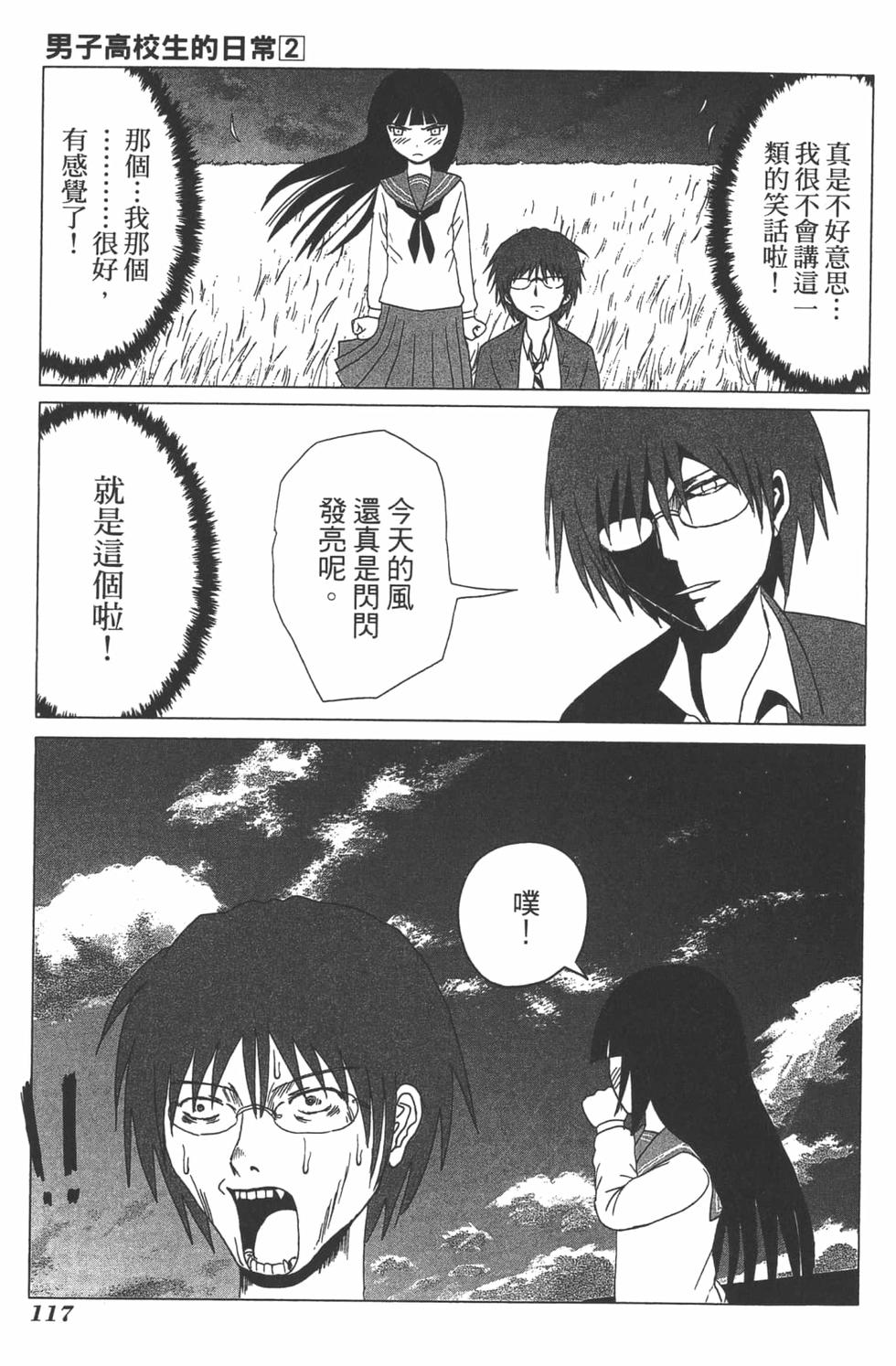 第113页