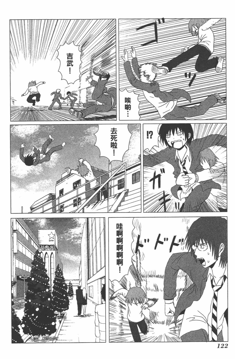 第117页