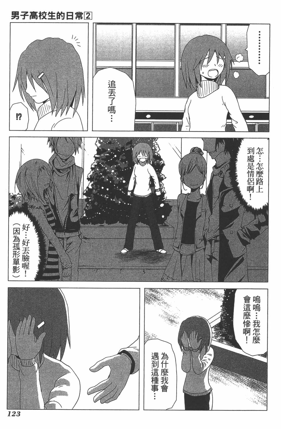 第118页