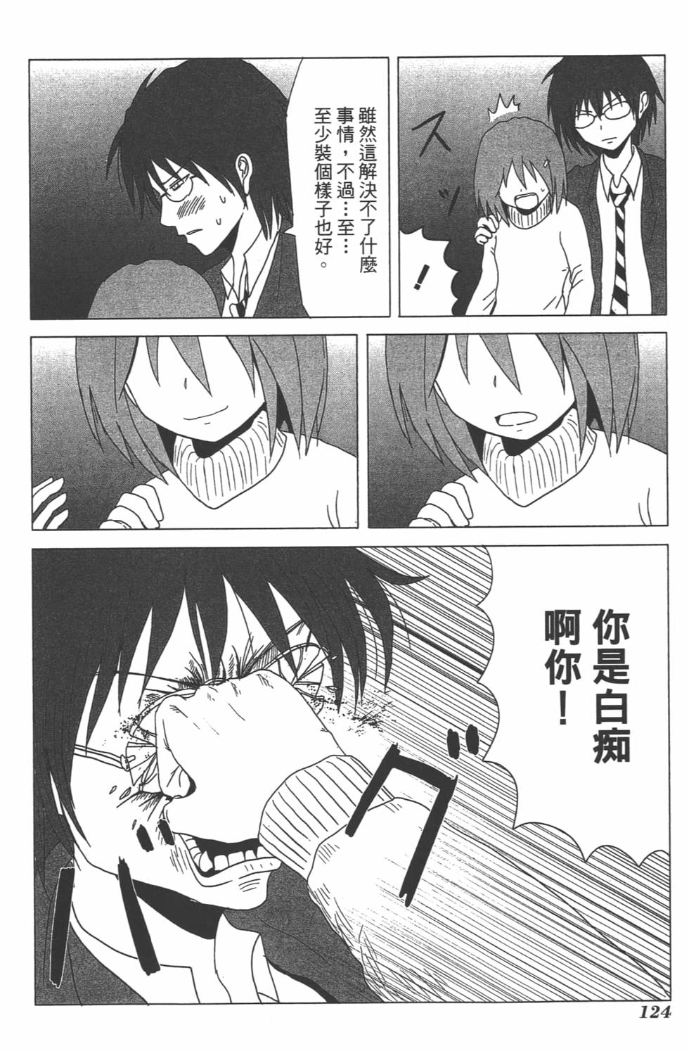 第119页