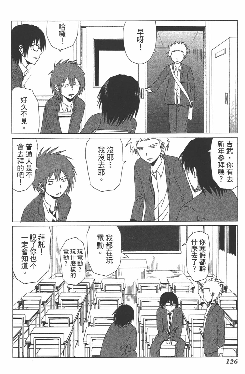 第121页