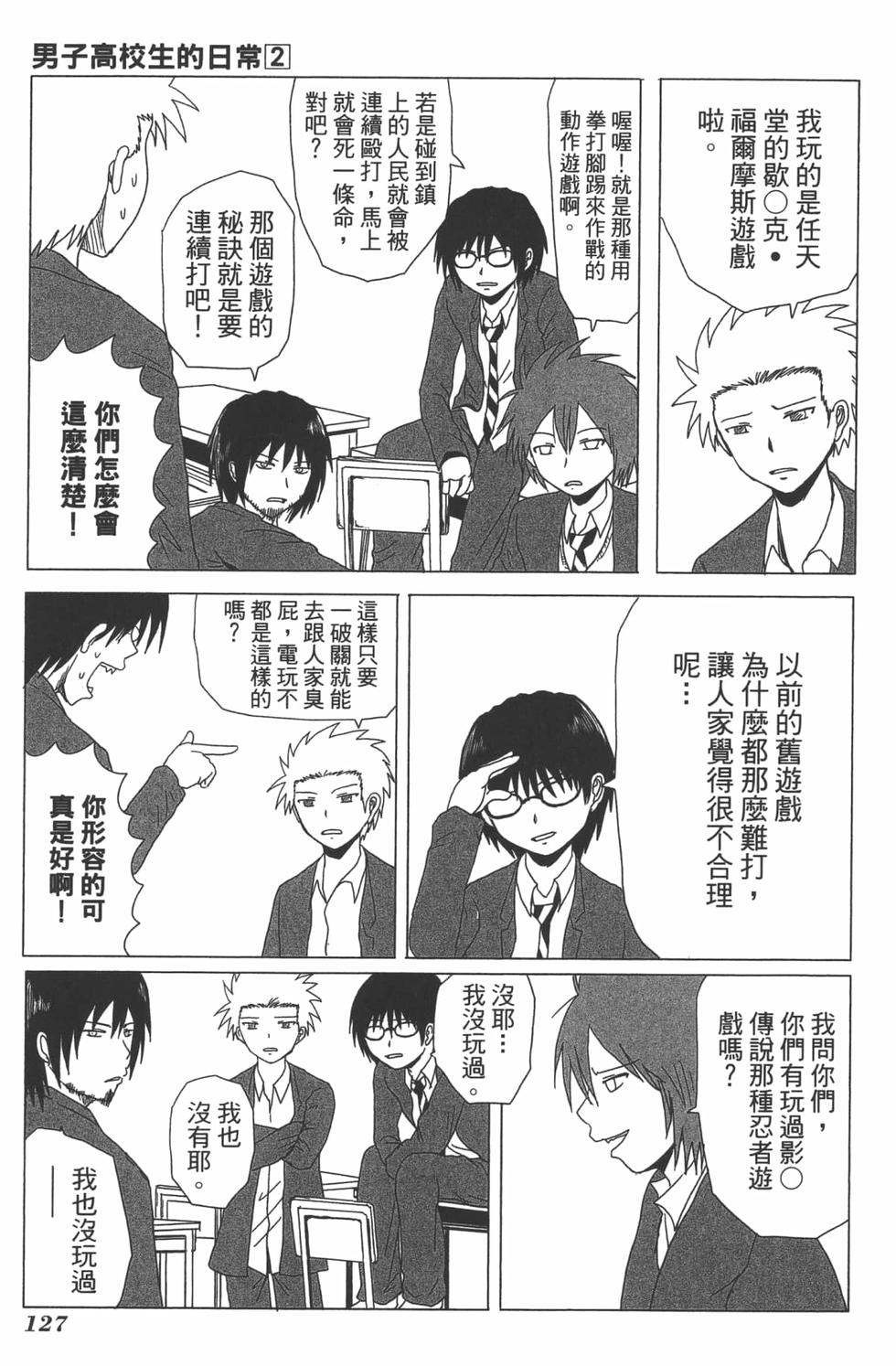 第122页