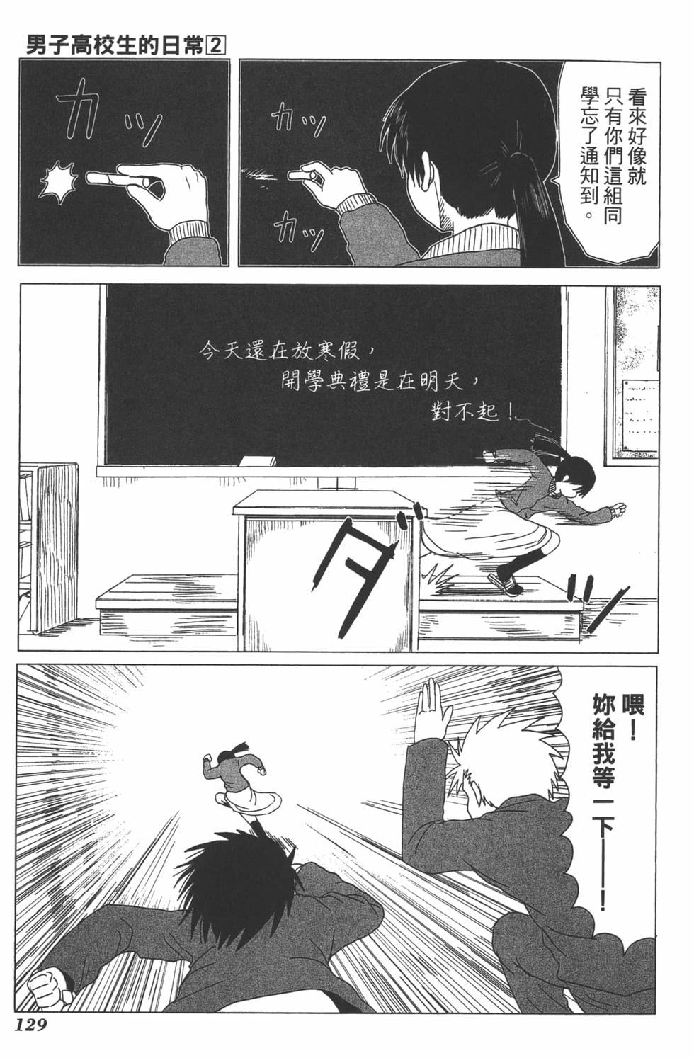 第124页