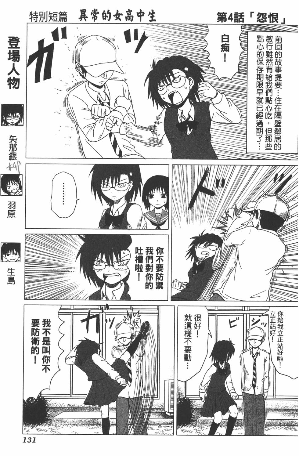 第125页