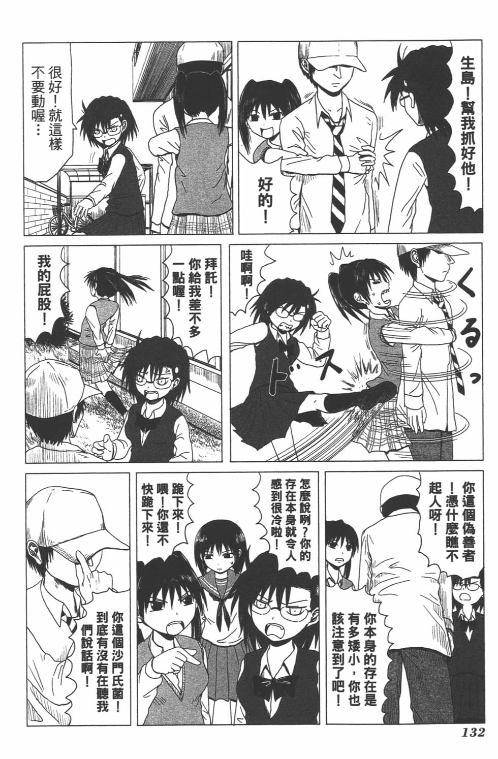 第126页