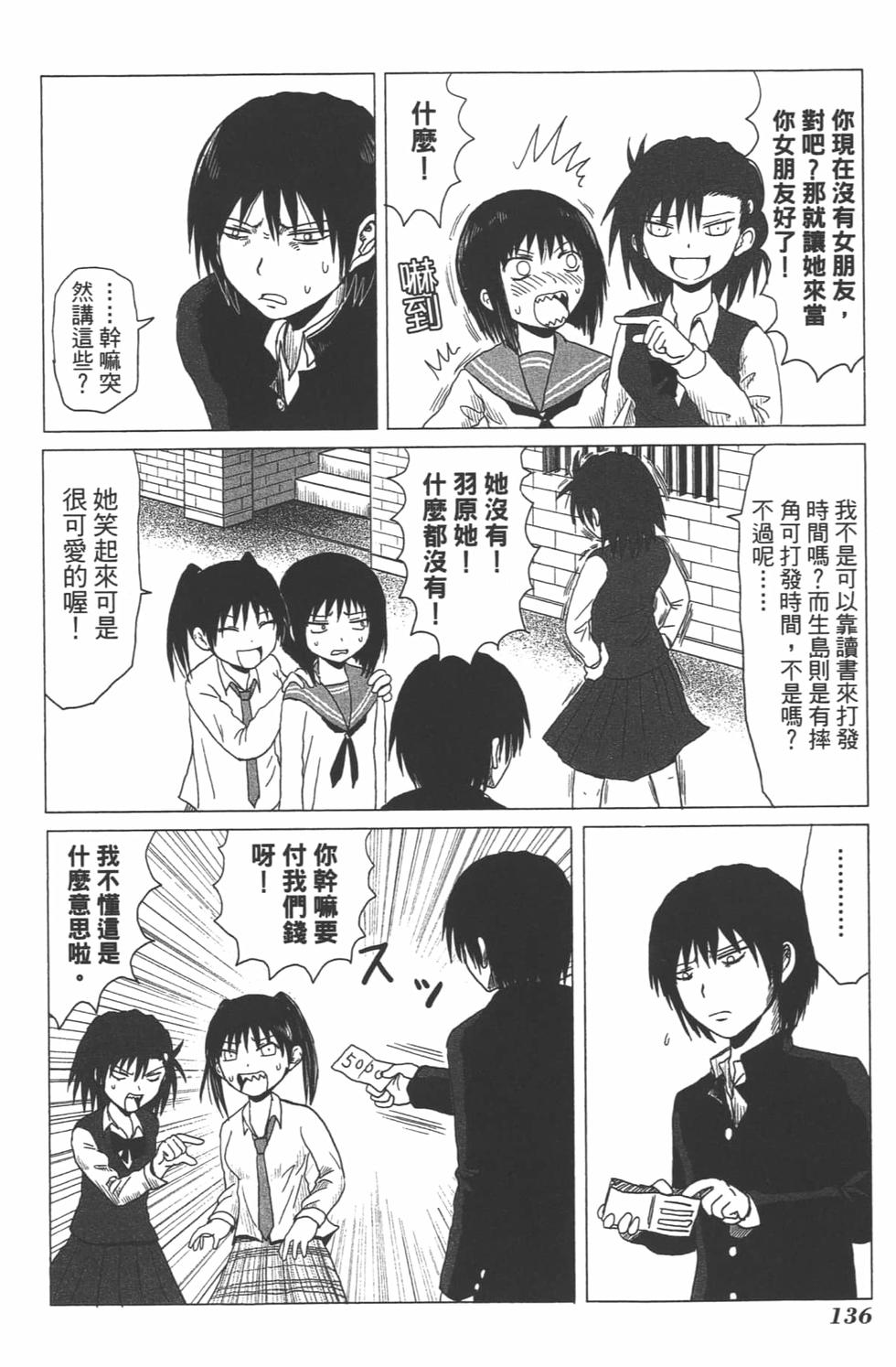 第130页