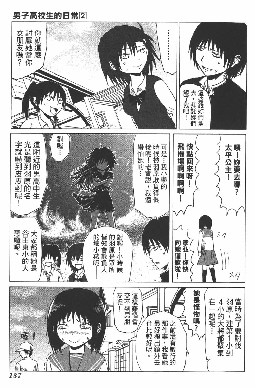第131页