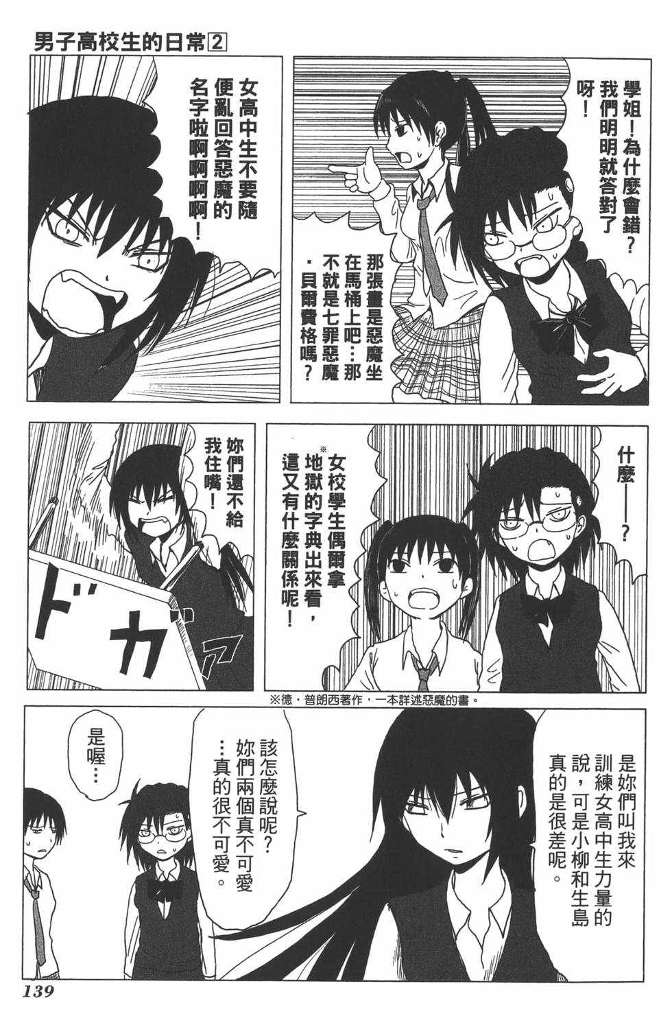 第133页