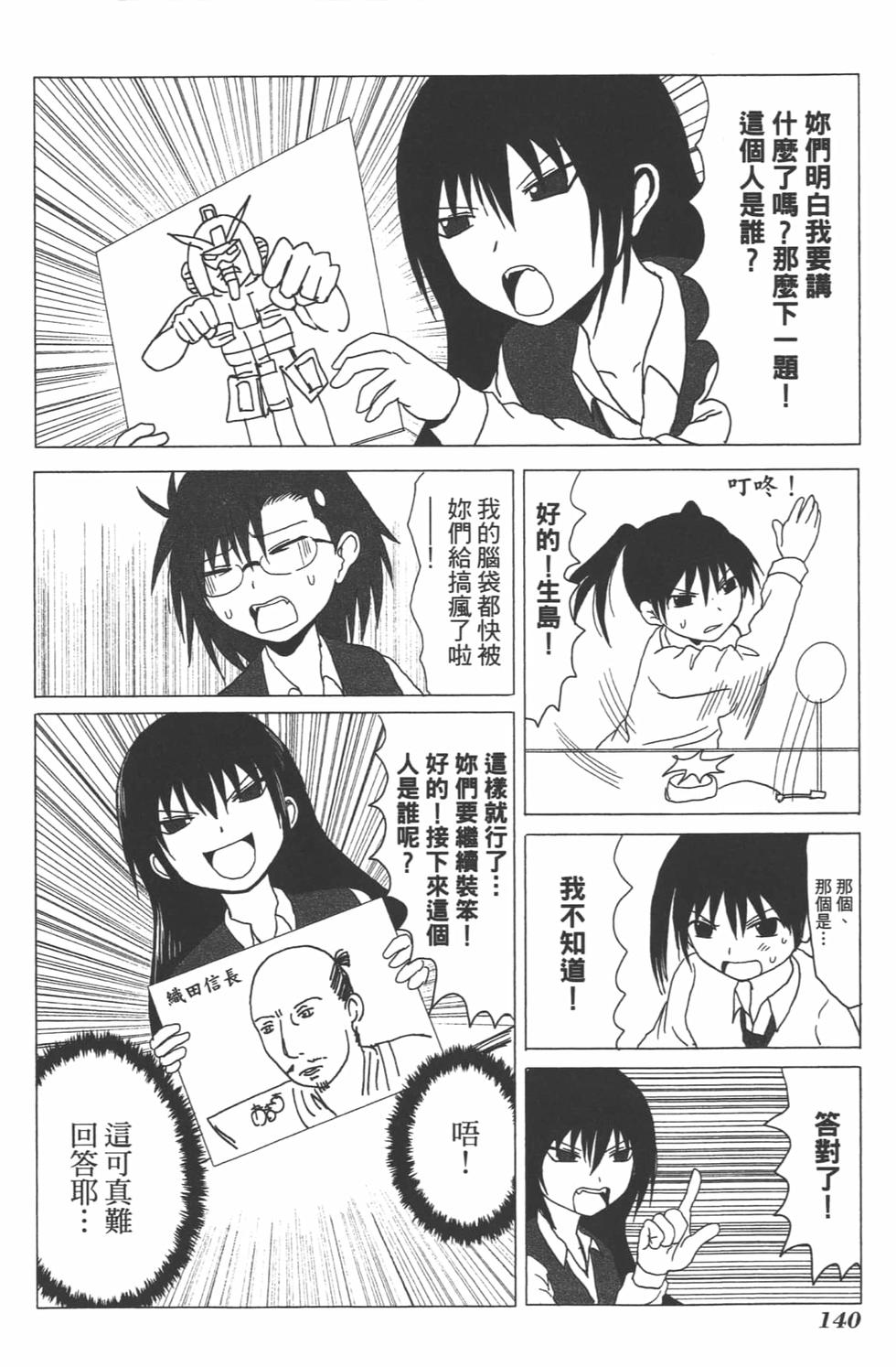 第134页