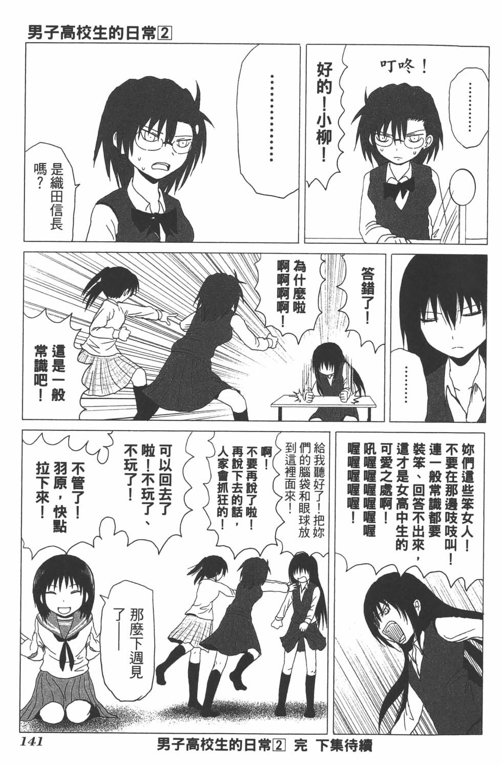 第135页