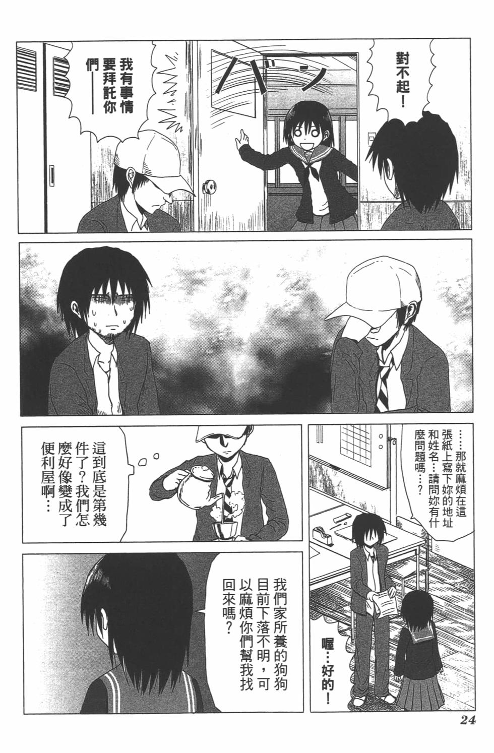 第21页