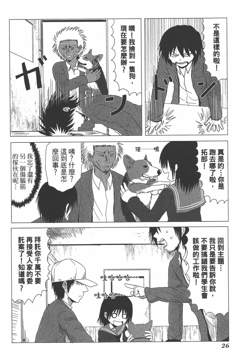 第23页