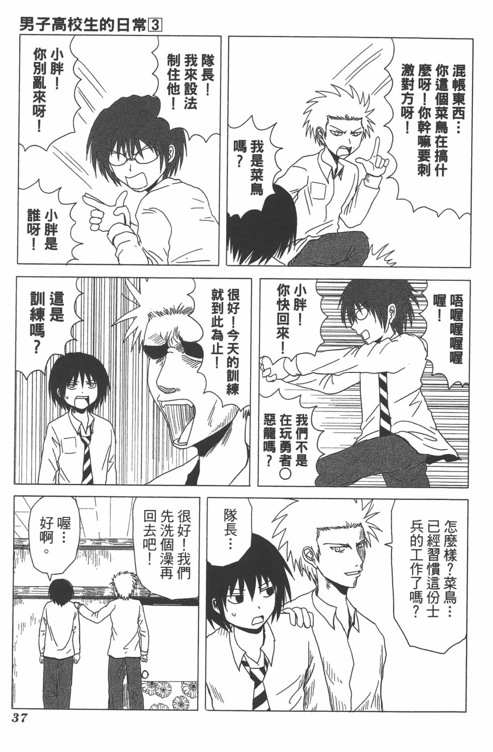 第33页