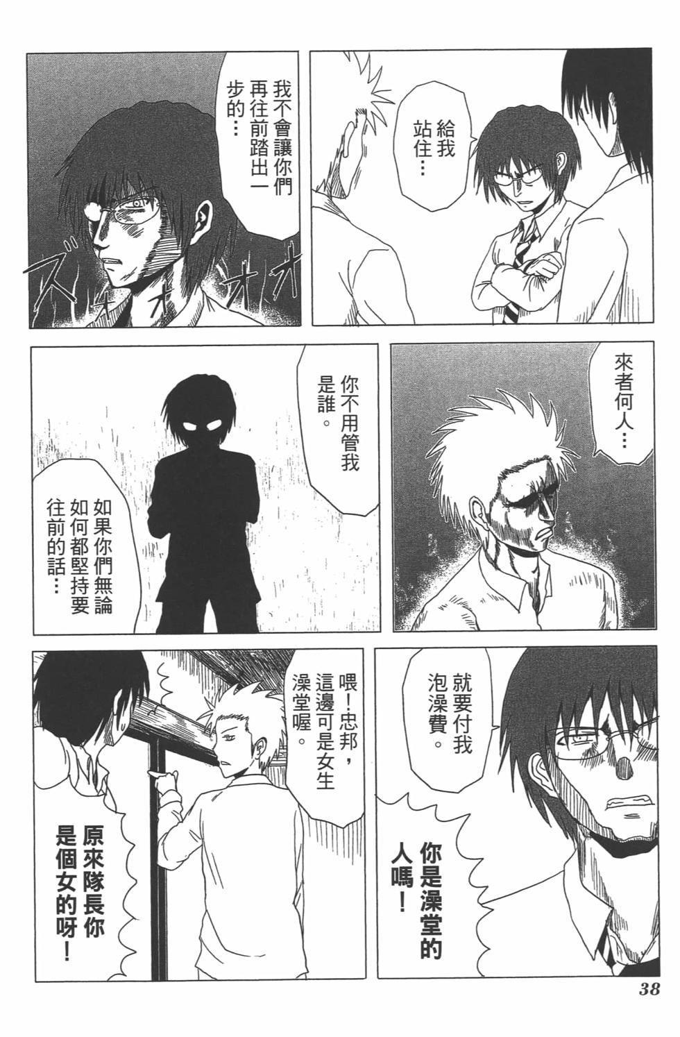 第34页