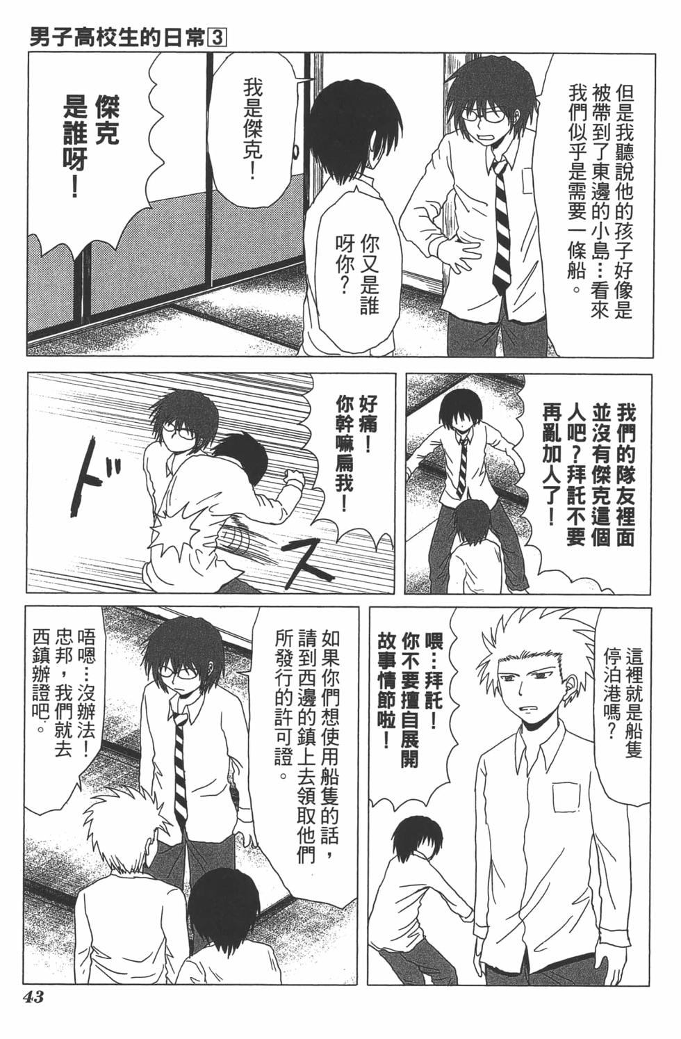 第39页