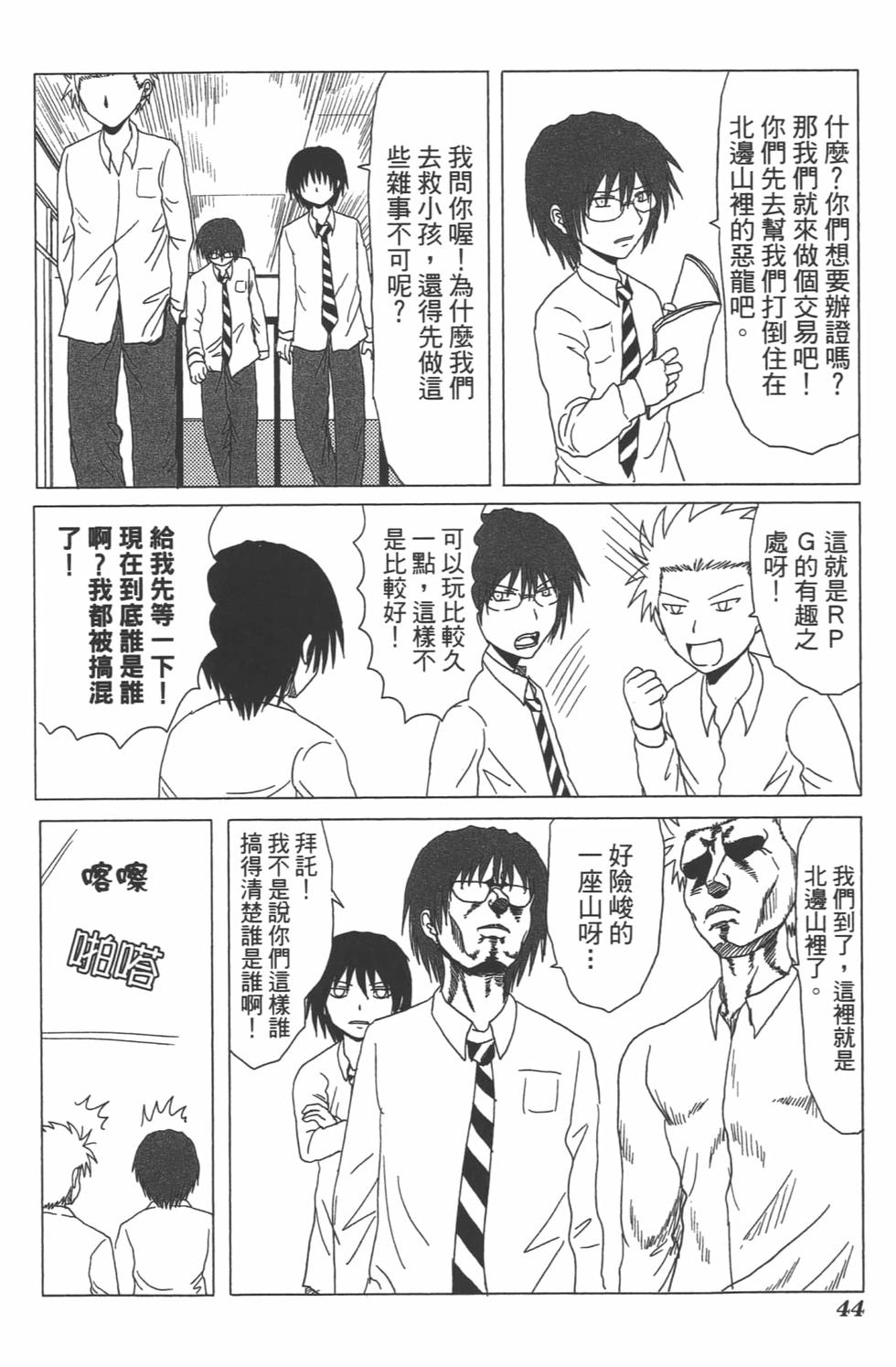 第40页
