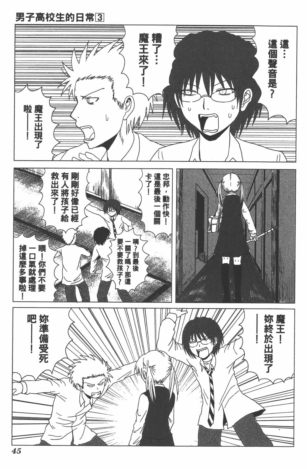 第41页
