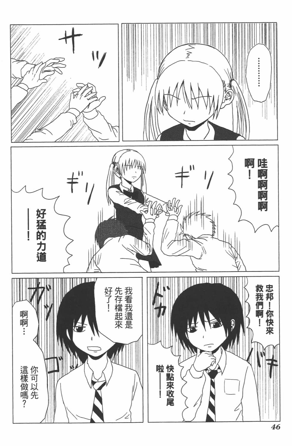 第42页