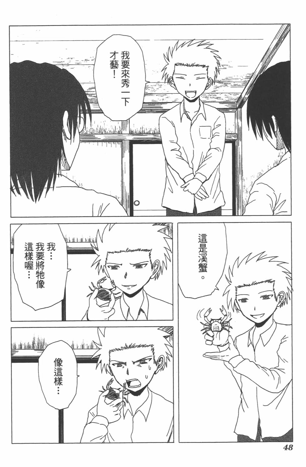 第44页