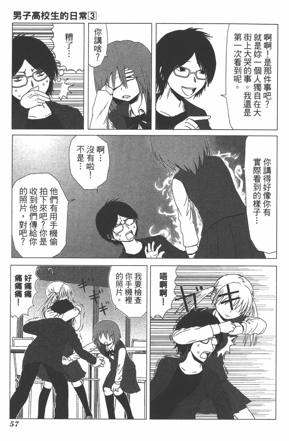 第52页