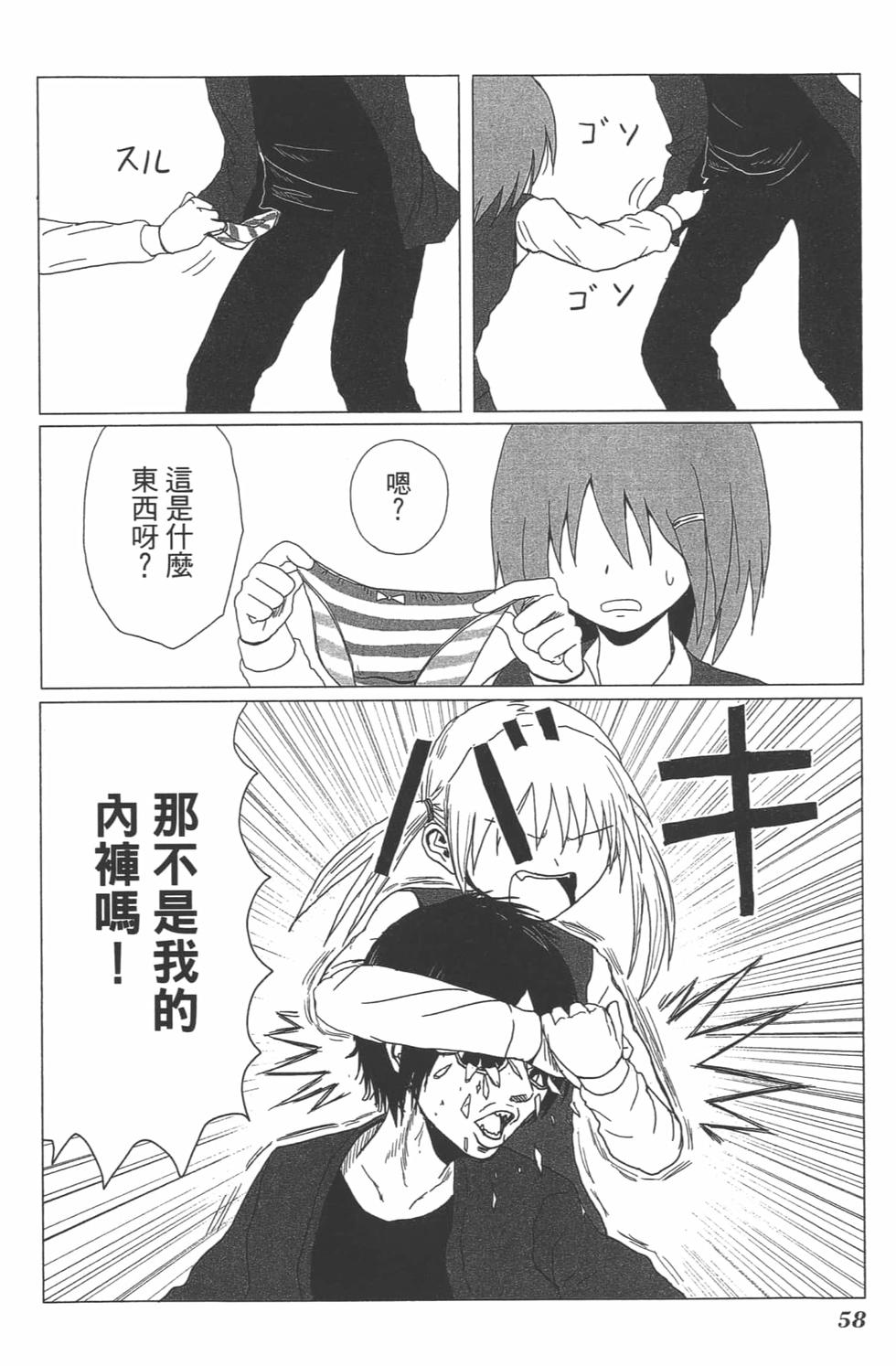 第53页