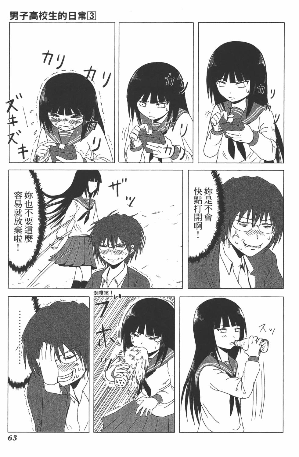 第58页