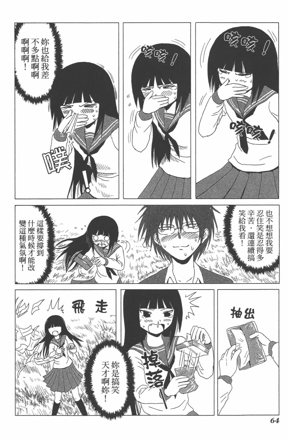 第59页