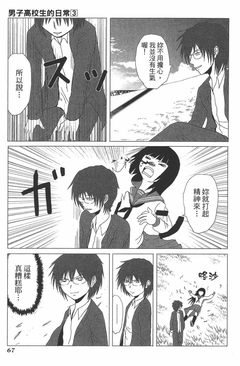 第62页
