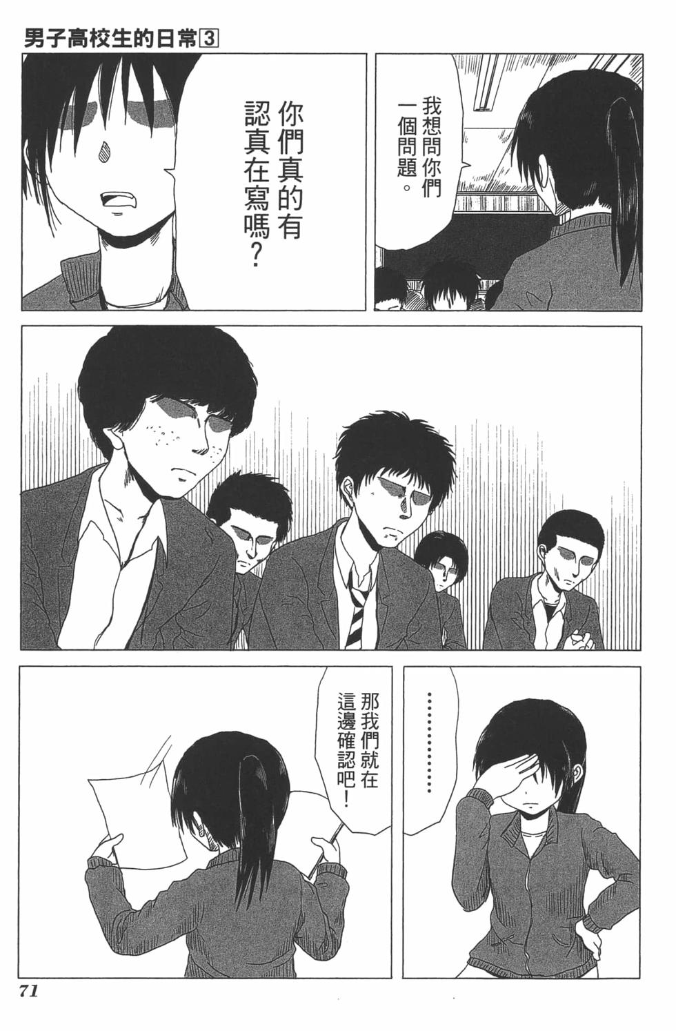 第65页
