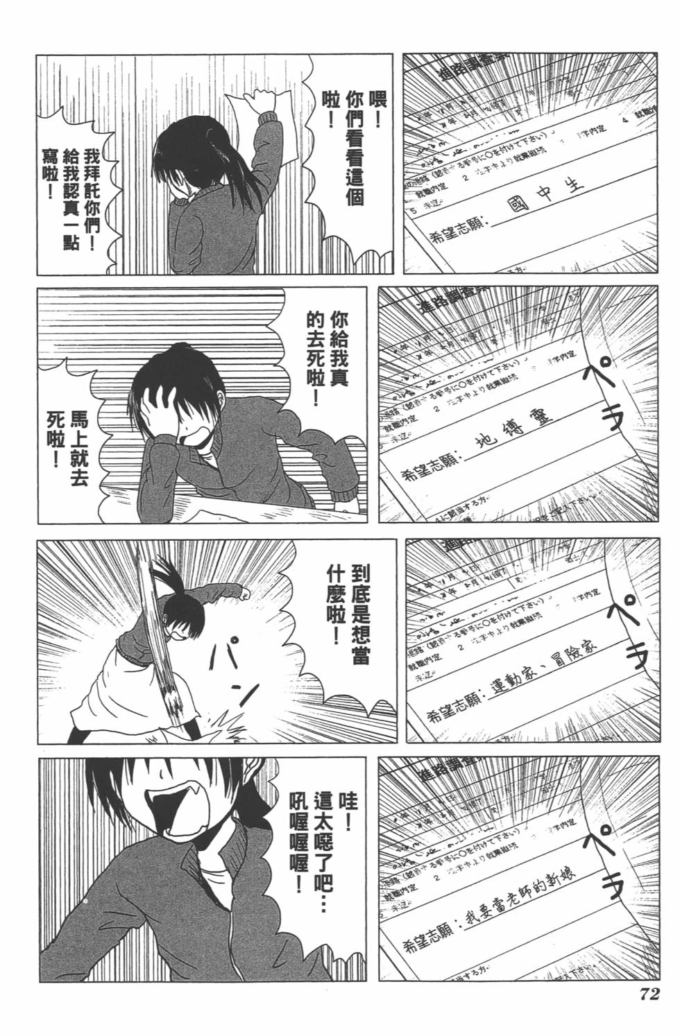第66页