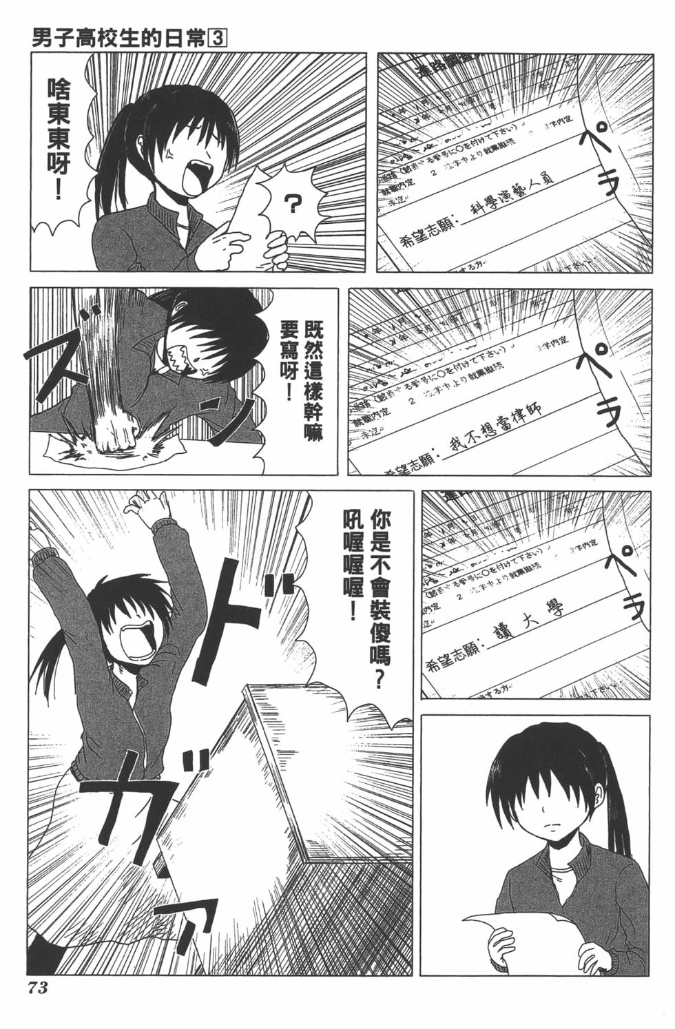 第67页