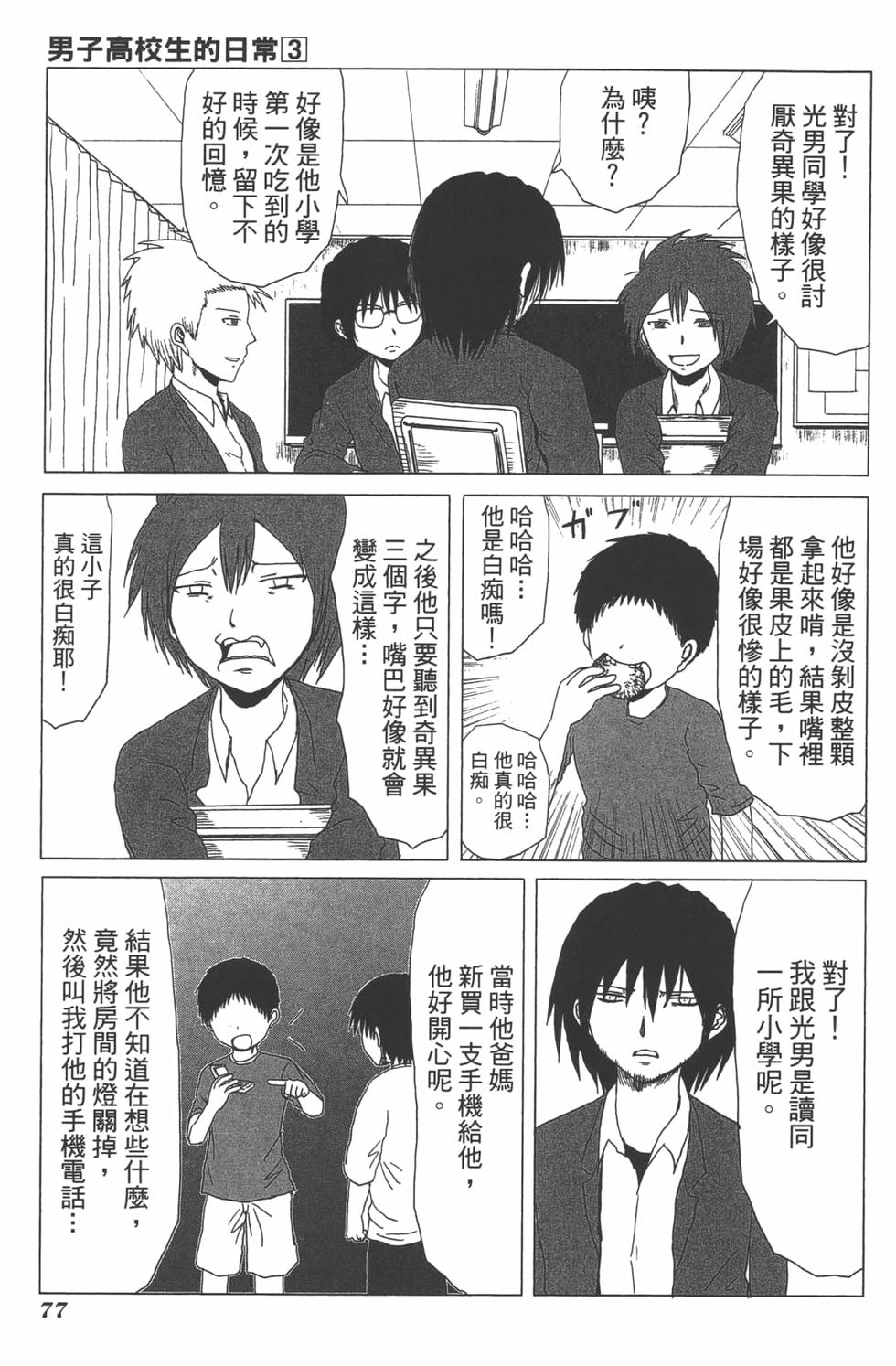 第70页