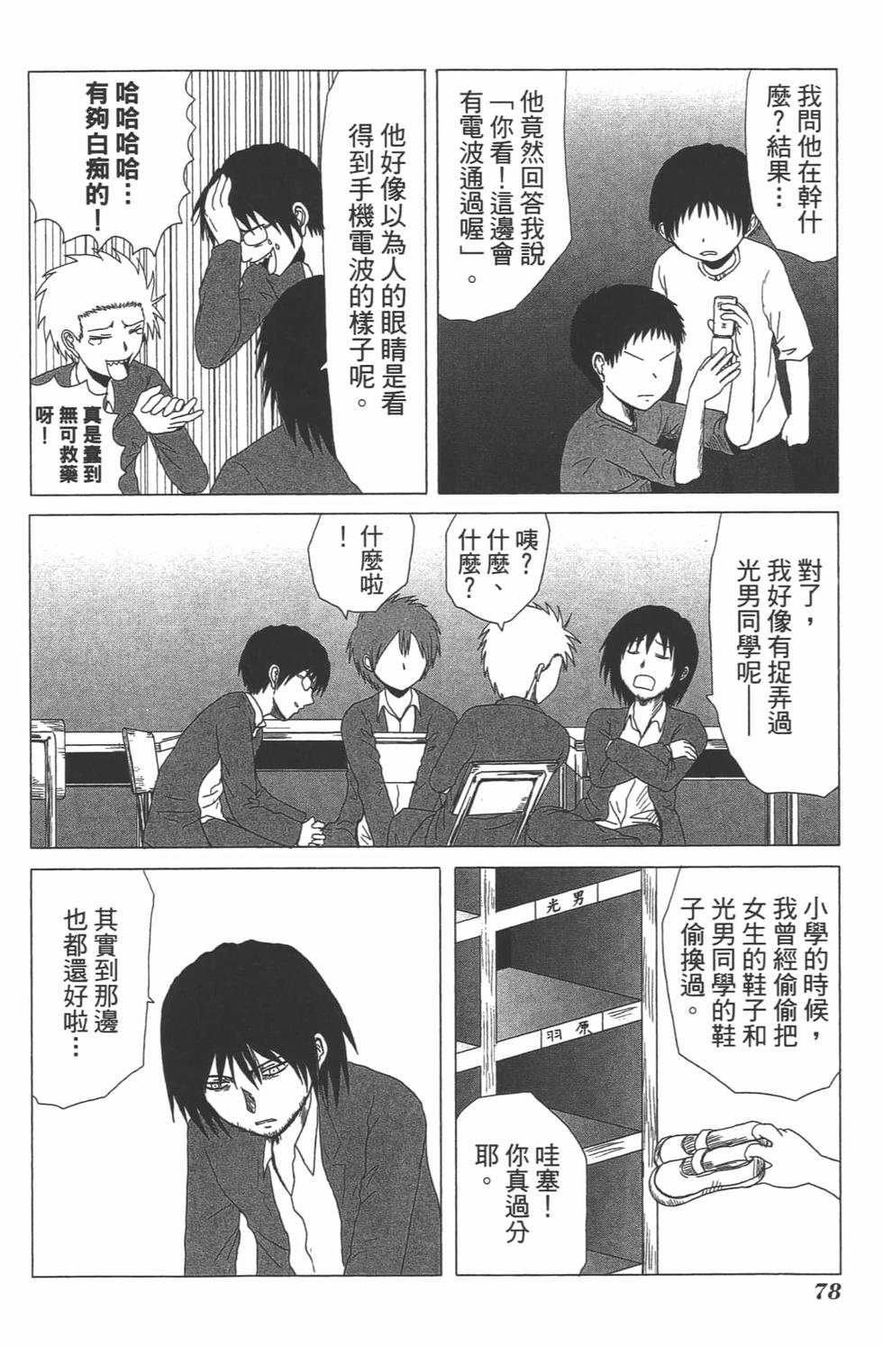 第71页