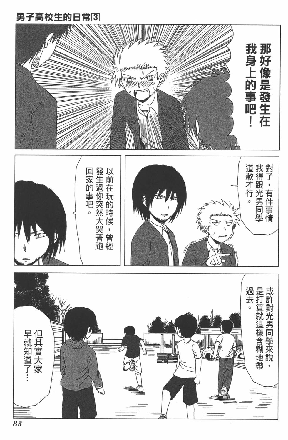 第75页