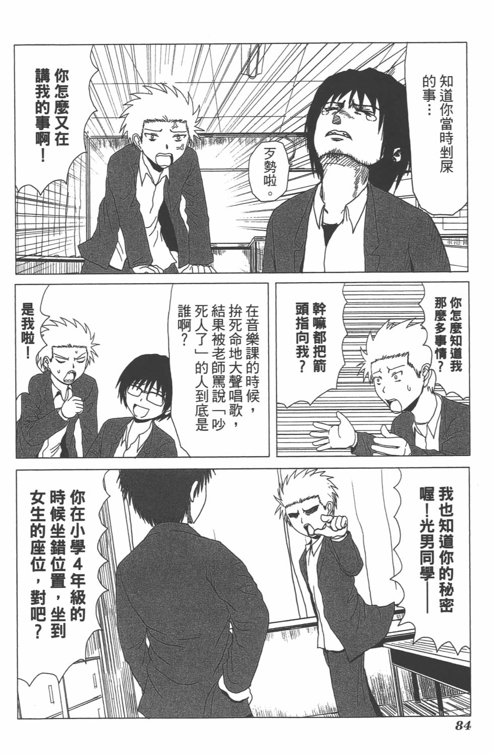第76页