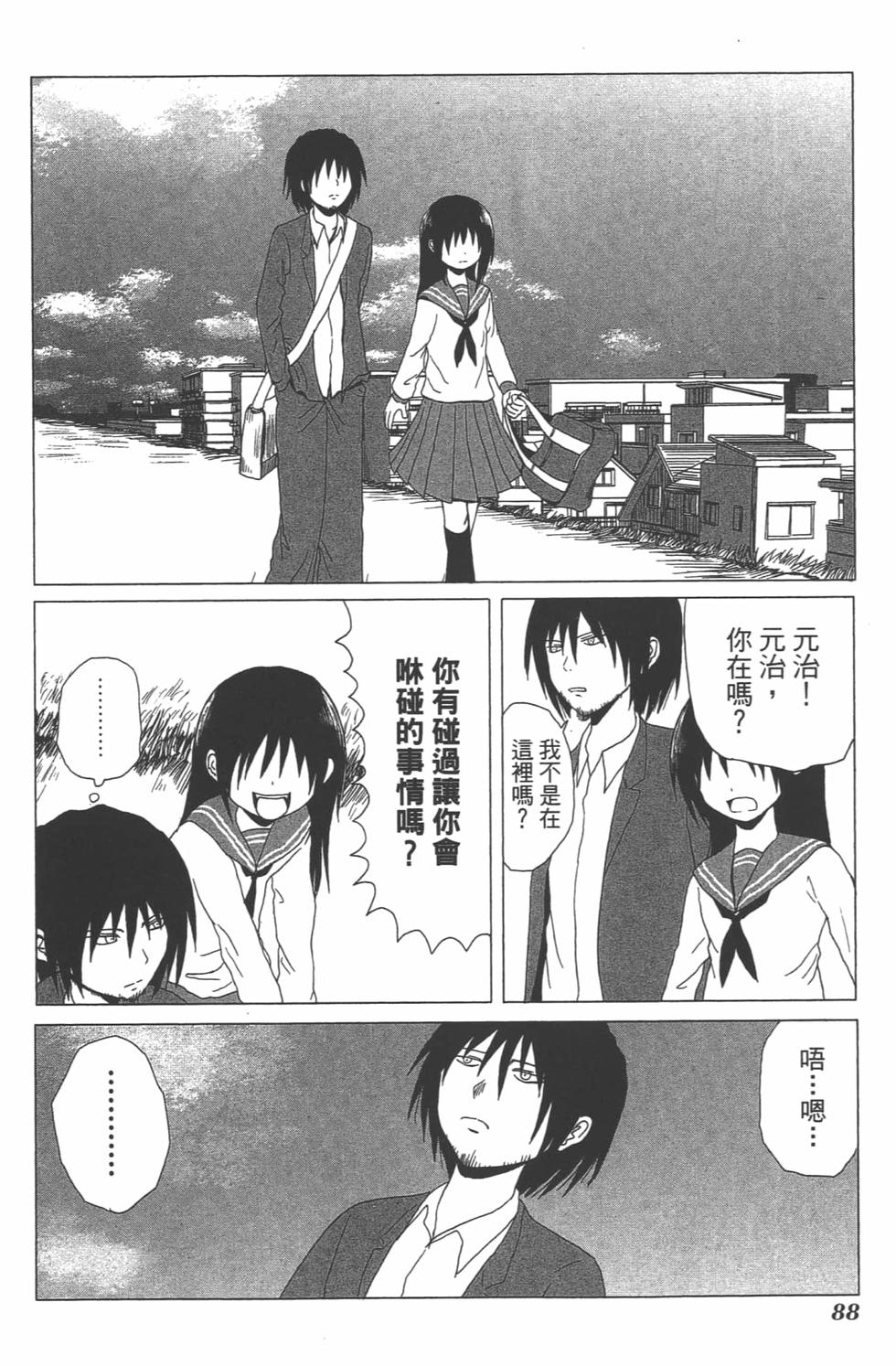 第79页